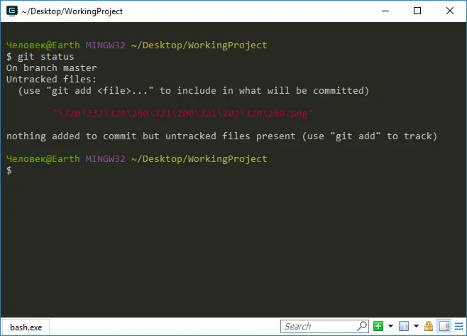Цифры вместо имени файла в git