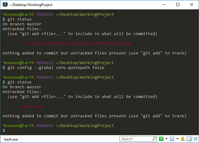 Кириллица, а не цифры в именах файлов в git