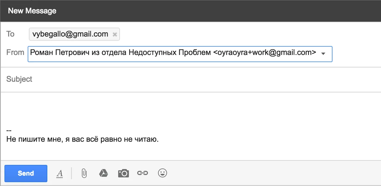 Выберите адрес для нового письма